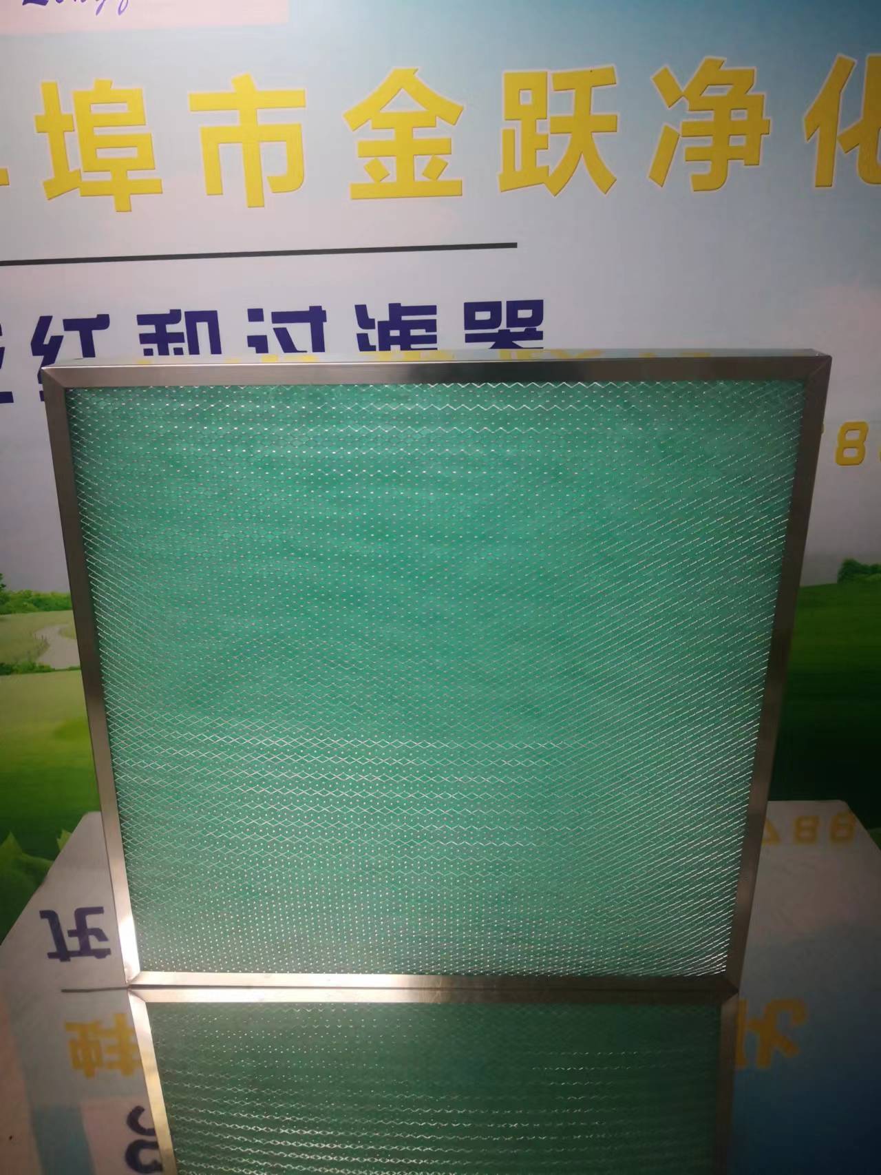 耐高溫初效空氣過濾器