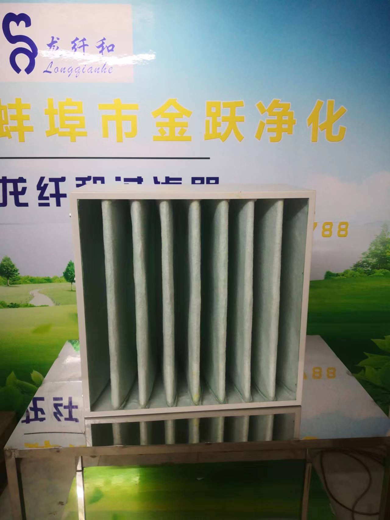 箱式中效空氣過濾器